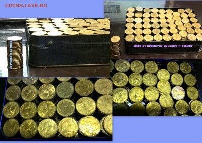 10 копеек 1991г (ГКЧП) 1350ШТ!!! (Мешковые) до 16.05.17 - 10-91гкчп13501