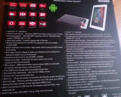 Планшет Prestigio Multipad 2 ultra duo 8.0 с рубля до 20.05. - 276