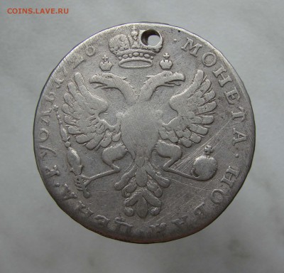 1 рубль 1726 года (короткий) - DSC09454+