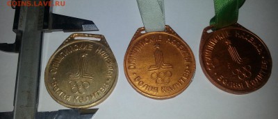 Медали 1,2,3 место "Олимпиада-80" (Белая Калитва) до 18.05 - 20170415_192028