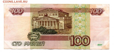 100р. 1997г. без модификации до 18.05.17 - img042