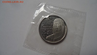 КАНАДА 25 ЦЕНТОВ 2012 ТЕКУМСЕ - DSC04375.JPG
