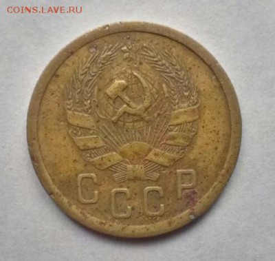 2 коп 1935 г - Скриншот 15-05-2017 130024