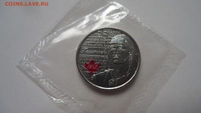 КАНАДА 25 ЦЕНТОВ 2012 ТЕКУМСЕ, ЦВЕТНАЯ - DSC04377.JPG