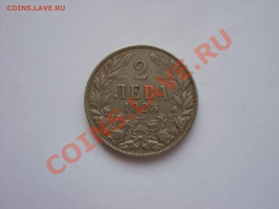2 лева. Болгария. 1925 год. Хороший сохран. - 2 лева Болгария 1925 - 1.JPG