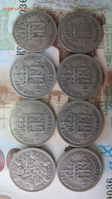 8 шестипенсовиков Англии, до 20 мая (см. описание) - IMG_5443.JPG