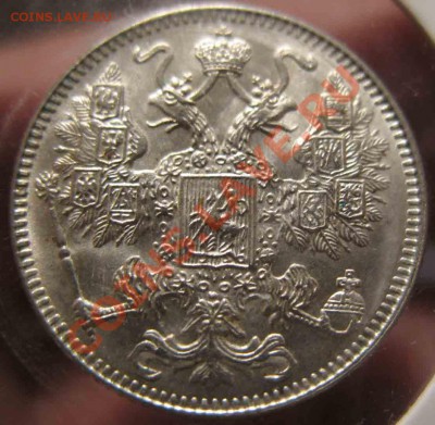 15 Копеек 1916 года-Осака-Серебро-UNC+ - 1916-2