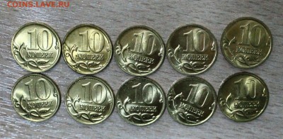 10 Копеек 1999 сп UNC Оценка - 1494844447867_23