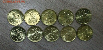 10 Копеек 1999 сп UNC Оценка - 1494844459385_24