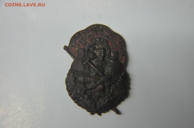 Знак союз сельскохозяйственных и лесных рабочих СССР. 26-31 - 1