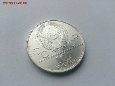 10 руб. - Догони Девушку Олимпиада-80 до 18.05.17 - Догони_02.JPG