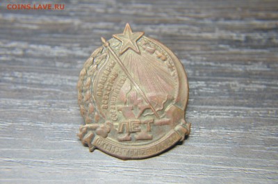 Знак "10 лет Октябрьской революции" (Латунь) - 3