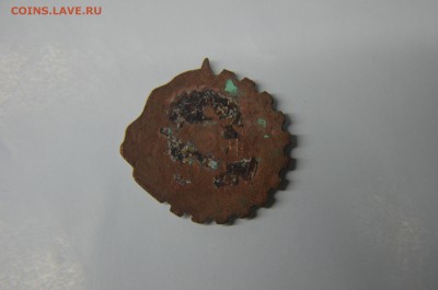 Членский знак СВБ(Союз воинствующих безбожников) 1938-39 гг - 6