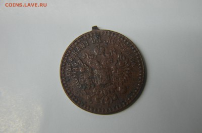 Жетон fabrikant d.l.kutschkin ( Фабрикант Кучкин) - 8