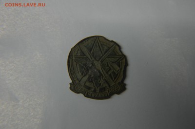 Знаки ОСОАВИАХИМ СССР 1927г. - 10