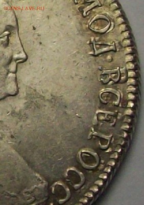 рубль 1777 - 101_0431.JPG
