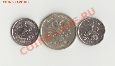 1к 2007м трещина, 1к 2007м закус, 1р 1998сп закус - IMG_0004
