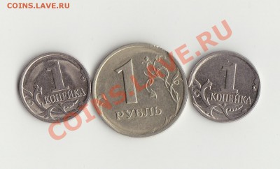 1к 2007м трещина, 1к 2007м закус, 1р 1998сп закус - IMG_0005