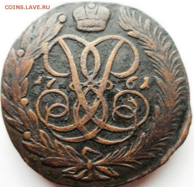 1 рубль 1897 АГ и 5 копеек 1761г. определение подлинности. - 2017-05-15 14.29.29