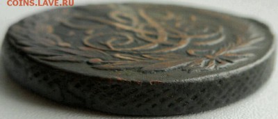 1 рубль 1897 АГ и 5 копеек 1761г. определение подлинности. - 2017-05-15 14.31.52