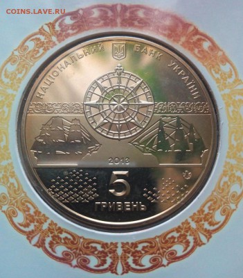 5 гривен 2013 корабль Слава Катерины (буклет)-оценка, спрос! - 5KUZEzwP4i0