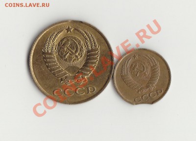 1 коп 1986,3 коп 1990 закусы - IMG_0006
