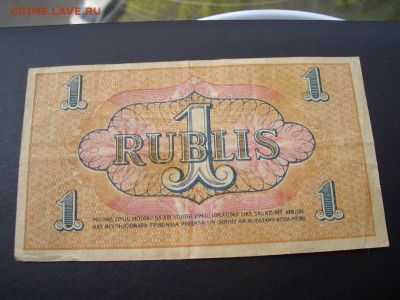 1,3,5,10 рублей, Рига, Совет Рабочих Депутатов, 1919 г. - Boni (25).JPG