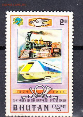Бутан 1974 локомотивы - 29ж