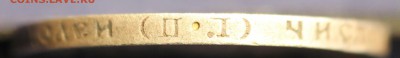 С 200 РУБ. 50 копеек 1922г. до 21.05. в 22-00 - IMG_6695.JPG