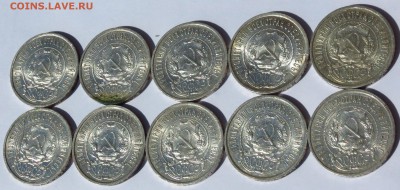 Ag 50 копеек  21, 22 UNC короткий аук  до 18.05.17 в 22.00 - IMG_4878.JPG