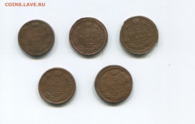2 копейки 1811,1816,1818,1820,1825 - img316
