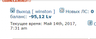 Тех. проблемы в работе форума - Снимок экрана %2861%29