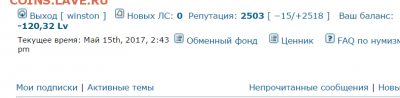 Тех. проблемы в работе форума - 123