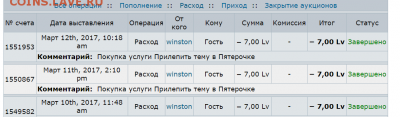 Тех. проблемы в работе форума - Безымянный 124