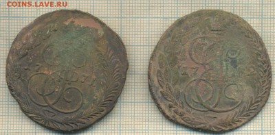 5 копеек 1771ем,1792ем, до 21.05.2017г. 22.00 по Москве - 2 пятака скан р