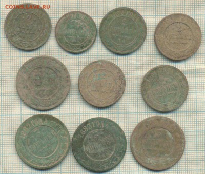 10монет 1869-1909, до 21.05.2017г. 22.00 по Москве - 1ом2 н скан р