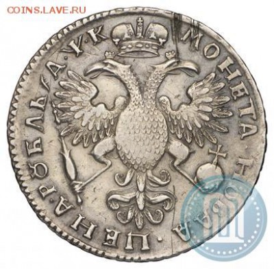 Рубль 1720 - p_573861a1d912d
