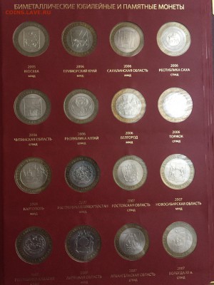 Обмен наб Бим без ЧЯП на Барселону с моей доплатой - IMG_5136.JPG