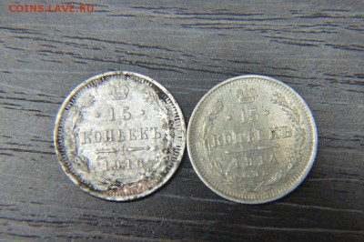 15 копеек (1914"ВС",1916"ВС") - 17