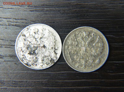 15 копеек (1914"ВС",1916"ВС") - 18