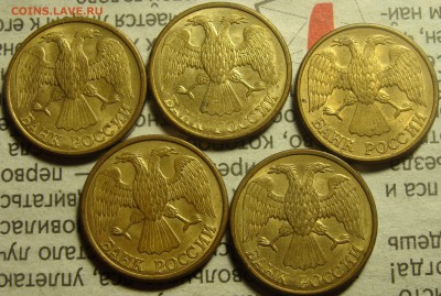 Отборные 1 рубль 1992 ММД (5шт),М(5шт),Л(5шт) - л.JPG