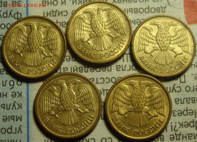 Отборные 1 рубль 1992 ММД (5шт),М(5шт),Л(5шт) - м (1).JPG