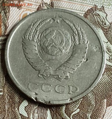 20 копеек 1965. С 200 р. До 19.05.2017 в 22.00 - 20170515_174926