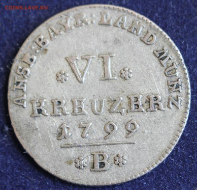 RAR БРАНДЕНБУРГ- АНСБАХ- БАЙРОЙТ VI крейцеров 1799г. до 21.5 - IMG_6763.JPG