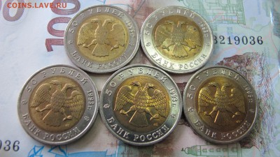 КРАСНАЯ КНИГА - 1993 год, до 20 мая (лот №3) - IMG_5450.JPG