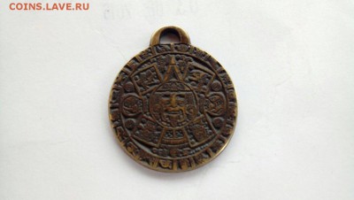 Медальен из старого дома - IMG_9057.JPG