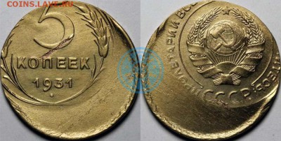 20 копеек 1940 года - 1