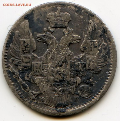 5 копеек 1837 до 19.05.17 в 22-00 по мск - 5к 1837а