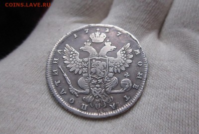 Полтина 1737 г. Портрет работы Л. Дмитриева. - IMG_0675_cr