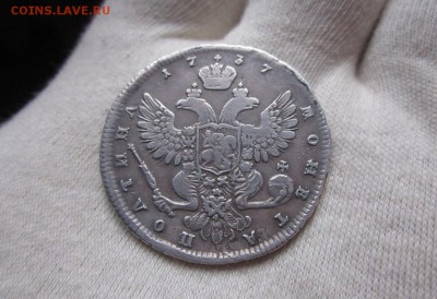 Полтина 1737 г. Портрет работы Л. Дмитриева. - IMG_0674_cr